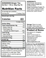 Songwon Traditional Ginger Tea, 15g x 15 Tea Sticks (1 Pack)