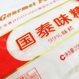 Zercumm Gourmet Powder 200G Pouch Household 99% Gourmet Powder Cooking Fresh Flavor US Stew Seasoning Seasoning