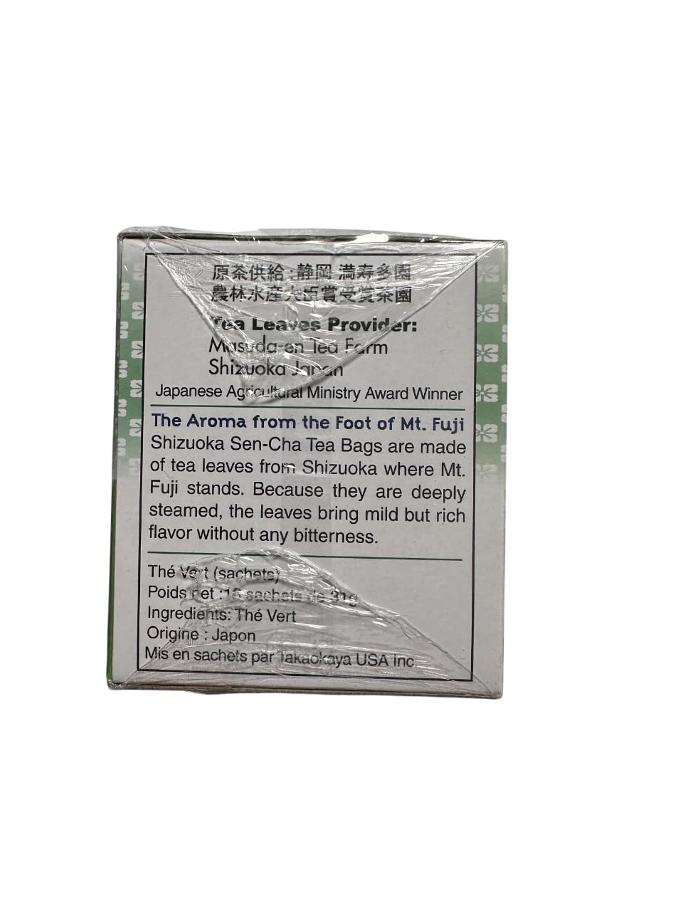 Takaokaya Shizuoka Sen-Cha (Japanese Green Tea) - 1.09oz (3 packs)