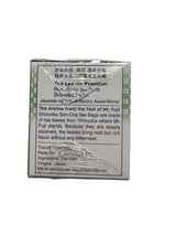 Takaokaya Shizuoka Sen-Cha (Japanese Green Tea) - 1.09oz (3 packs)