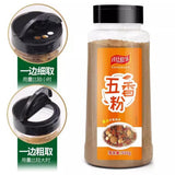 Zercumm Five-Spice Powder 500G Commercial Pickled Cooking Seasoning Braised Food Barbecue Seasoning