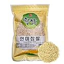 Brown Sweet Rice Sweet Sticky Rice Glutinous Short Grain Brown Rice in Fibers and Minerals ???? 2lb
