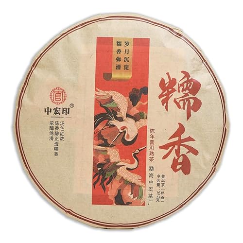 Golden Sip Aged Shu Puerh Ripe Tea Cake Puer Fermented 357g