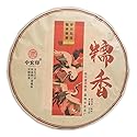 Golden Sip Aged Shu Puerh Ripe Tea Cake Puer Fermented 357g