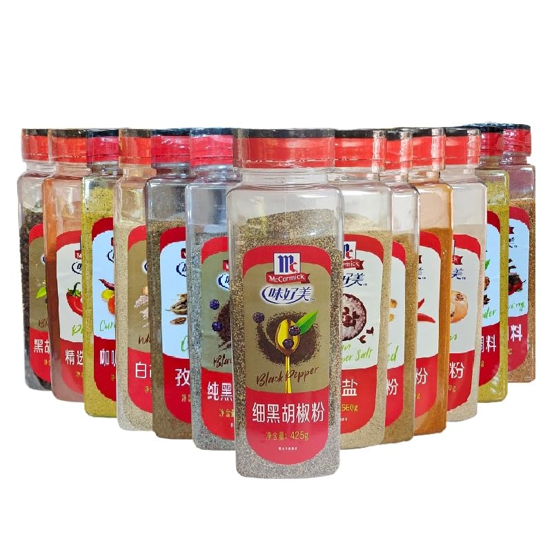 Zercumm Commercial Seasoning Pepper Salt Turmeric Fine Black Pepper Pizza Basil Garlic Powder Cumin Chili Powder (Coarse black pepper 453g)