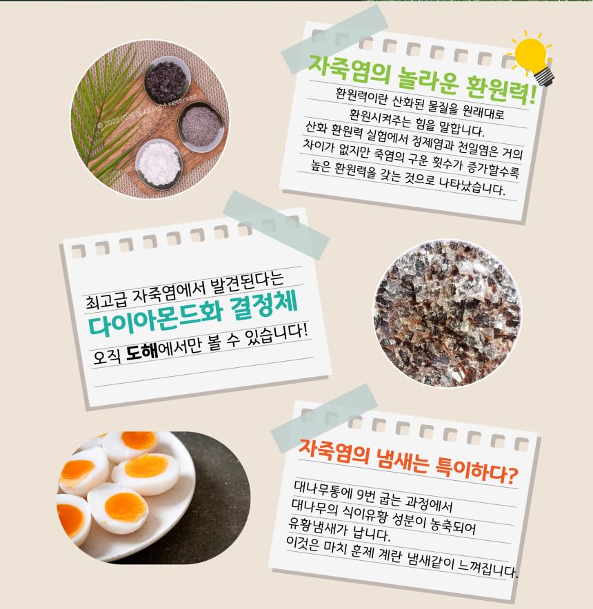 Kpurity Artisan Ultimate YongYung Purple Bamboo Salt (1Kg, Powder)