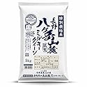 Milky Queen Japanese Rice - Ultra Soft & Sweet Premium Short Grain Rice, Nagano Yatsugatake Mountain Grown, Single Farmer, Special Cultivation - 11 Pound