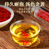 Zercumm Saffron 1 G/box Bulk Saffron