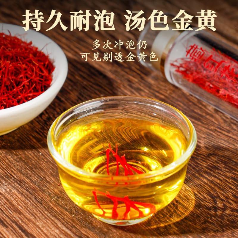 Zercumm Saffron 1 G/box Bulk Saffron
