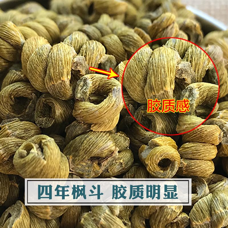 Zercumm Four-Year Birth Huoshan Dendrobium Fengdou G Anhui Imitation Wild Fresh Dendrobium Dried Slice Wholesale Tie Pi Shi Hu