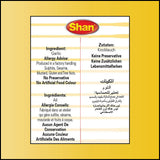 Shan Garlic Powder 3.52 oz (100g) - No Preservative and Artificial Food Colour - Authentic and Pure Spices - Halal and Suitable for Vegetarians