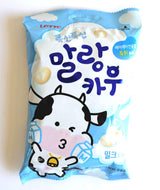 Korean Lotte Soft Malang Cow Fresh Grade Milk & Strawberry Milk Chewy Candy (Pack of 2) (2.78oz)