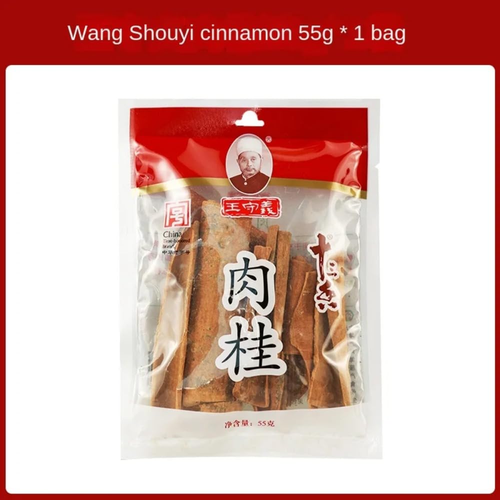 Zercumm Cinnamon 55G Cooking Myrcia Seasoning Hot Pot Seasoning Kitchen Spice Household Seasoning