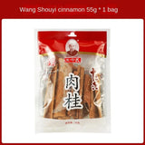 Zercumm Cinnamon 55G Cooking Myrcia Seasoning Hot Pot Seasoning Kitchen Spice Household Seasoning