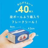 Greeting Life Hakoseal Western Confectionery Sweets GLCK-74