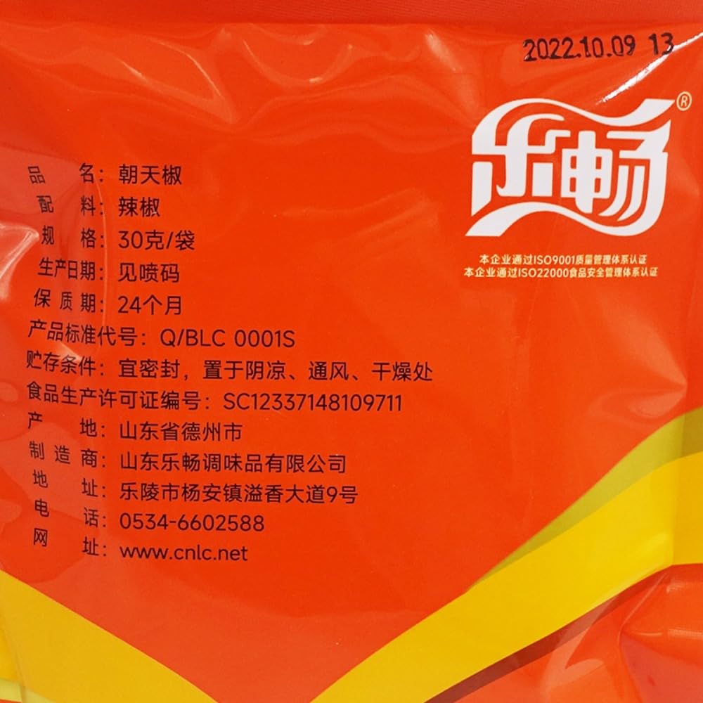 Zercumm Bird Pepper 30G Dry Red Chilli Hot Pepper New Cooking Seasoning Edible Red Chilli Small Bags for Home