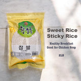 Sweet Rice Sticky Rice Glutinous Short Rice Rich in Fibers ?? 2LB Chapssal