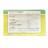 Banlangen TEA , Fufang Banlangen Keli , 15 Individual Sachets - 3 Pak