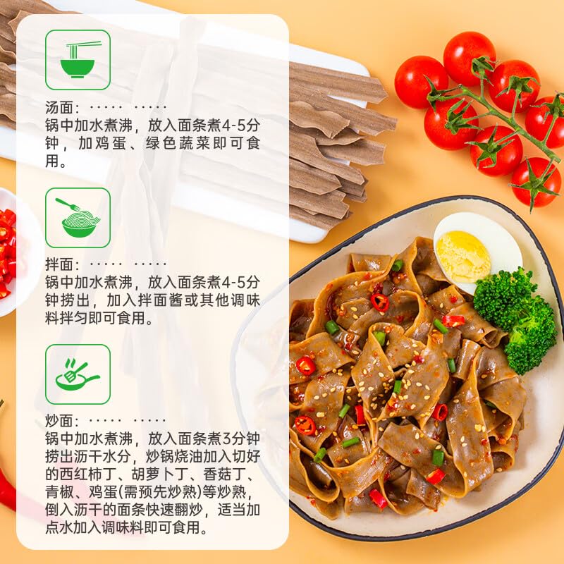 Chinese food Noodles ??? ????? ???? ??1kg
