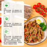 Chinese food Noodles ??? ????? ???? ??1kg