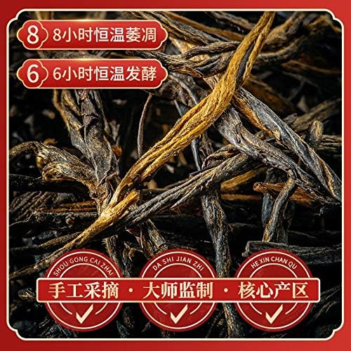 ??????? ?? ??58 Classic 58 Dianhong Black Tea Pheonix Chinese Yunnan Black Tea 380g