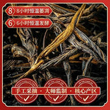 ??????? ?? ??58 Classic 58 Dianhong Black Tea Pheonix Chinese Yunnan Black Tea 380g