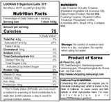 Namyang French Cafe LOOKAS 9 Latte (447g / 14.9g x 30sticks)