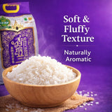 XIANG NA LAN Thai Jasmine Rice (Hom Mali) - Premium Fragrant Long Grain Rice from Thailand, Soft & Aromatic Texture, Ideal for Everyday Meals, Asian Cuisine & Family Cooking - 11 Pound