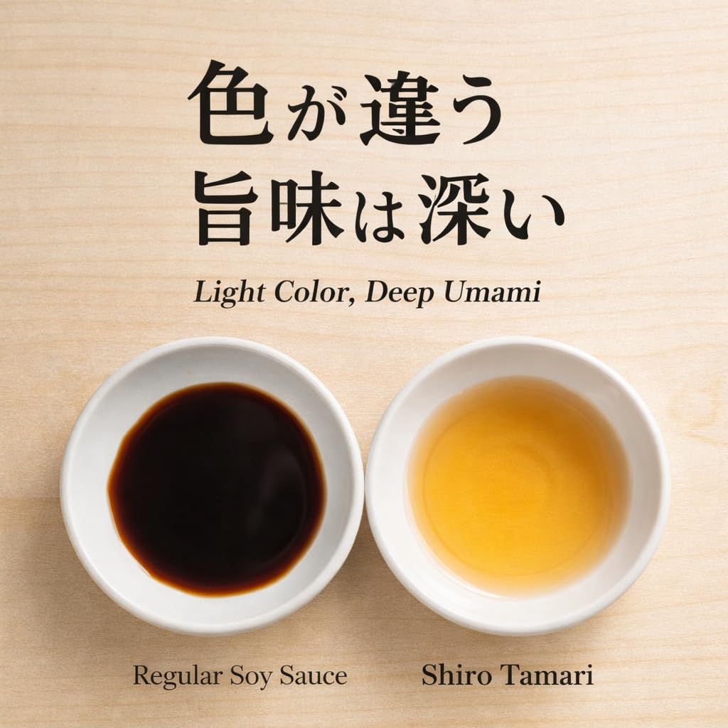 [Product of Japan] Luxury Artisanal Shikomi Mikawa Shiro Tamari (Soy-Free) - Wheat-Brewed Japanese Umami Seasoning, Naturally Aged in Wooden Barrels