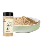 Shan Nai Powder Sand Ginger Spice 100g Canned for Rich Aroma and Taste