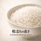 Hokkaido Nanatsuboshi Japanese Short-Grain Rice (????) - Premium All-Purpose Rice with Balanced Sweetness & Firm Texture - Ideal for Sushi, Onigiri & Everyday Japanese Meals - 11 lb