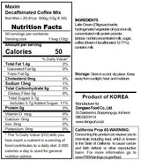 Maxim Decaffeinated Coffee Mix 50T
