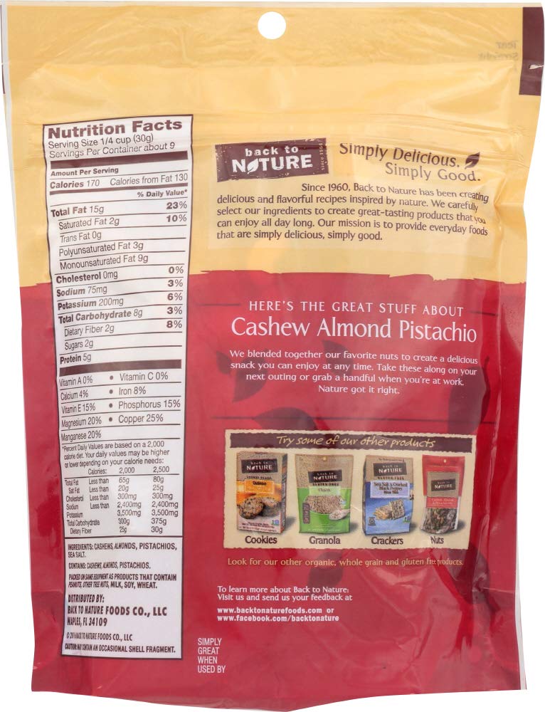 Back To Nature Trail MIx, Cashew Almond & Pistachio, 9 Ounce (Pack of 3)