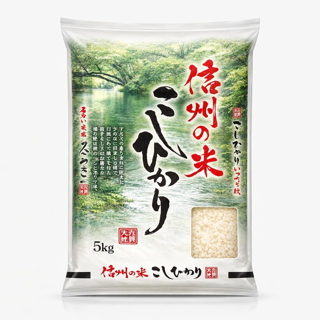 Authentic Nagano Prefecture Koshihikari Rice (Shinshu) - Premium Japanese Short-Grain Sushi Rice, Milled White, ???? ???? ????? - Sushi, Curry & Daily Use - 11 lb