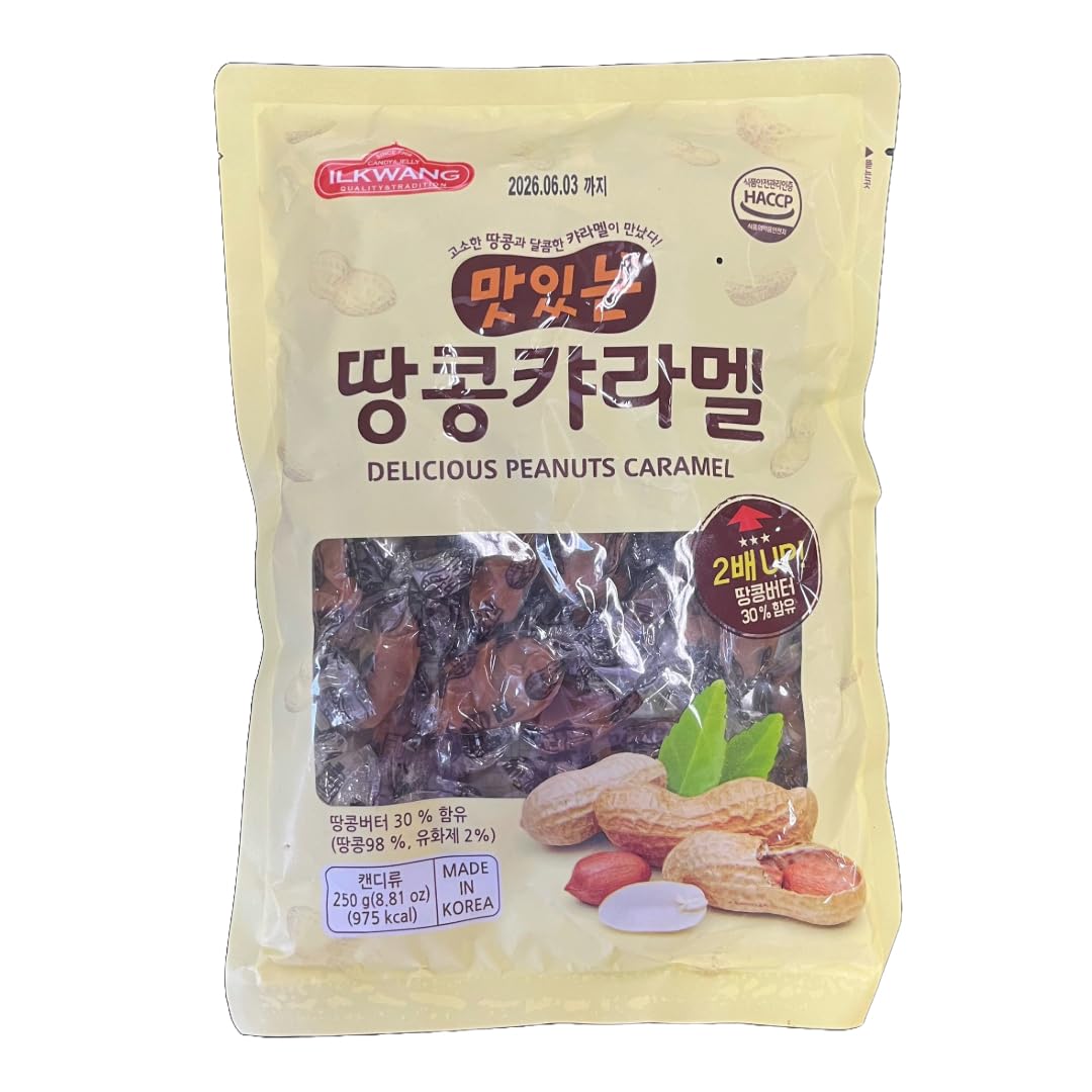 Delicious Peanut Caramel 270g (2 Pack)