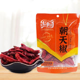 Zercumm Bird Pepper 30G Dry Red Chilli Hot Pepper New Cooking Seasoning Edible Red Chilli Small Bags for Home