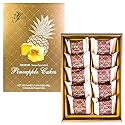 Isabelle Taiwan Specialities Pineapple Cakes 16.9 oz
