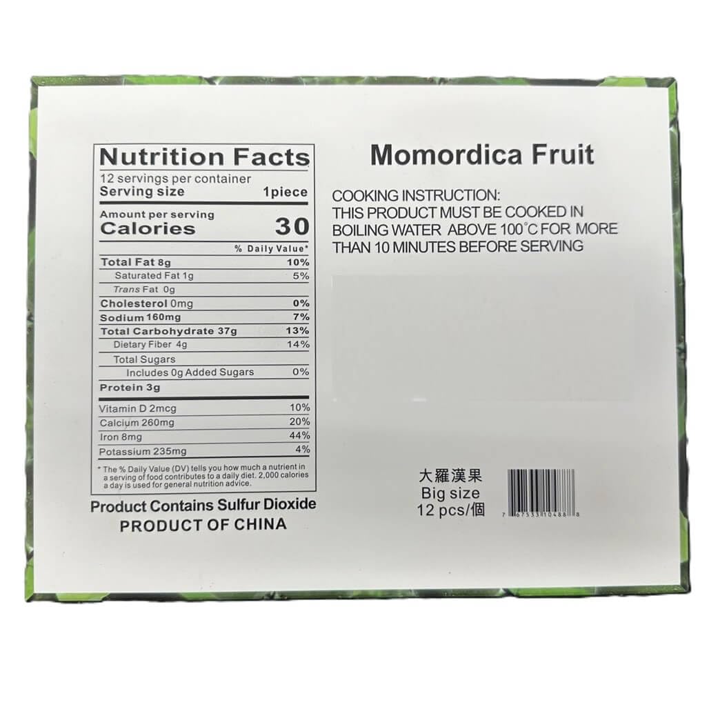 Dried Luo Han Guo/Monk Fruit, Special Big Sized, Natural Herb (12 Pieces)