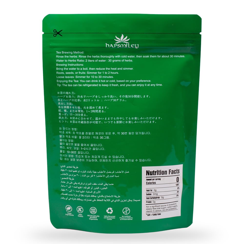 Hapsmiley Albizziae Cortex (Mimosa Tree Bark/Hehuanpi/???) Dried Bulk Herbs 3.5 Oz (100 g)