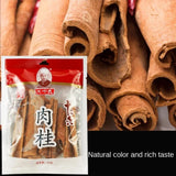 Zercumm Cinnamon 55G Cooking Myrcia Seasoning Hot Pot Seasoning Kitchen Spice Household Seasoning