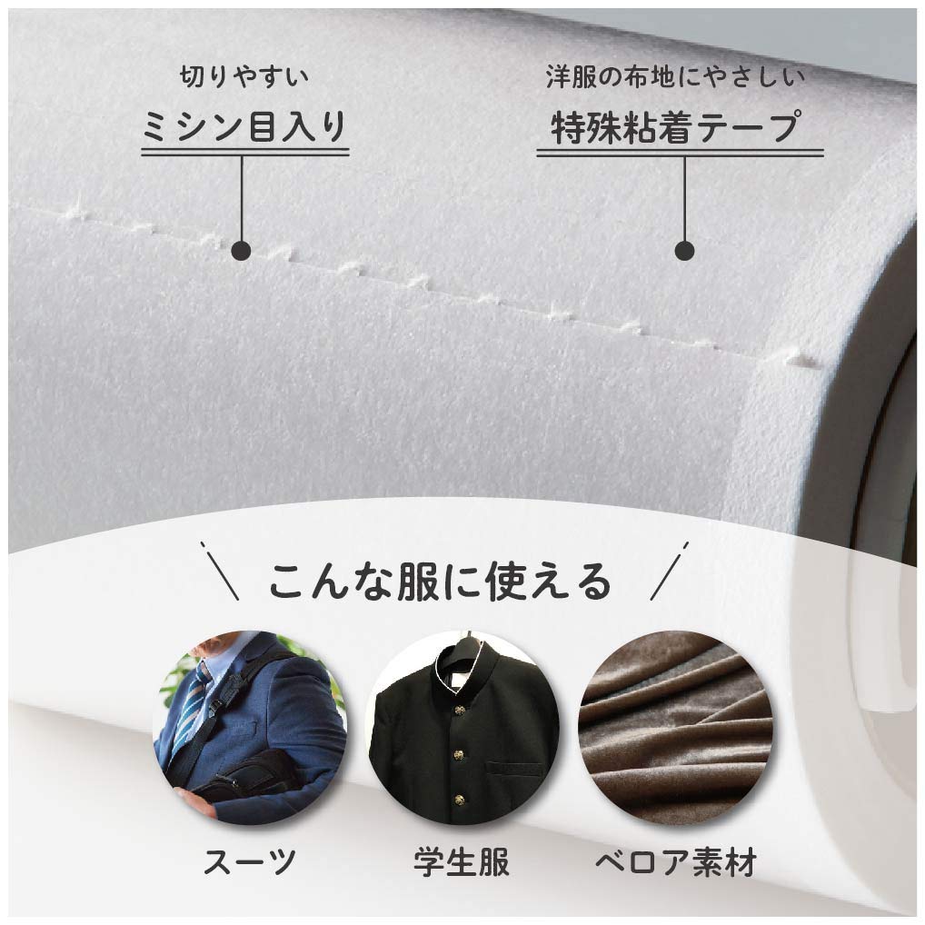 Lint Remover Mini Clothes (C0020) C0020