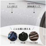 Lint Remover Mini Clothes (C0020) C0020