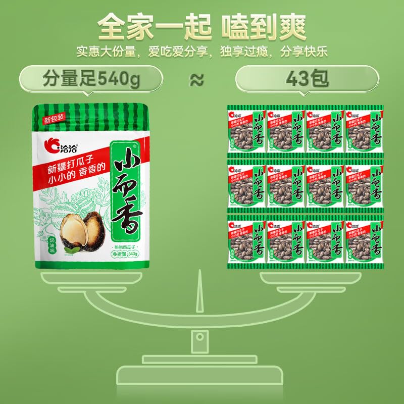 Chinese food nut ?? ??? ???????540g