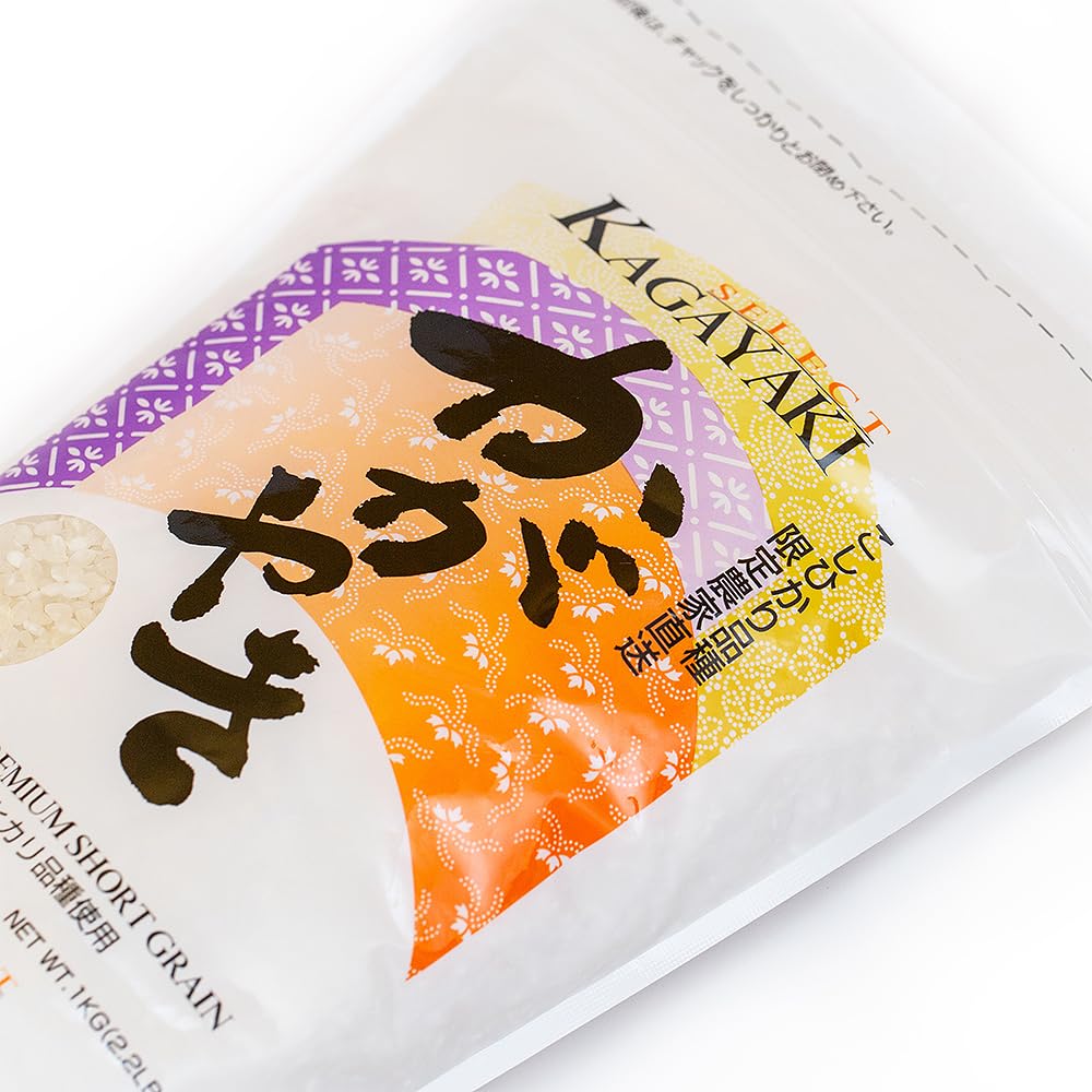 Kagayaki Select Rice | California White Short Grain | Koshihikari Variety | Kapika Processed | Ideal for Gourmet Cooking | Preferred by Professional Chefs | Famous for Delicious Flavor (4.4 lbs)