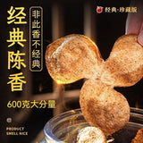 Zercumm Bulk Tangerine Peel 500G Xinhui Aged Tangerine Peel Dried Tangerine Peel Soup Orange Peel Dry