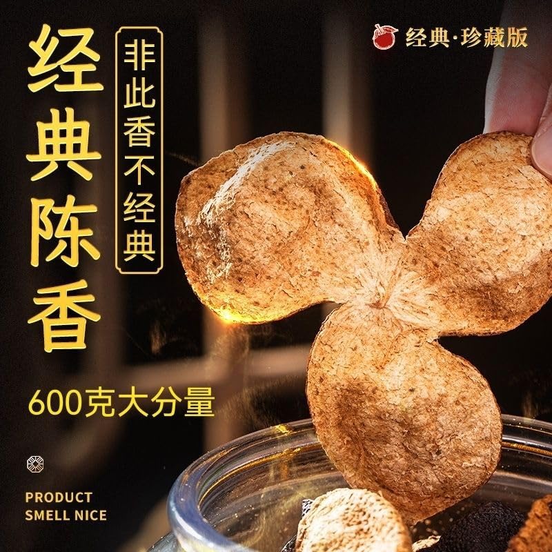 Zercumm Bulk Tangerine Peel 500G Xinhui Aged Tangerine Peel Dried Tangerine Peel Soup Orange Peel Dry