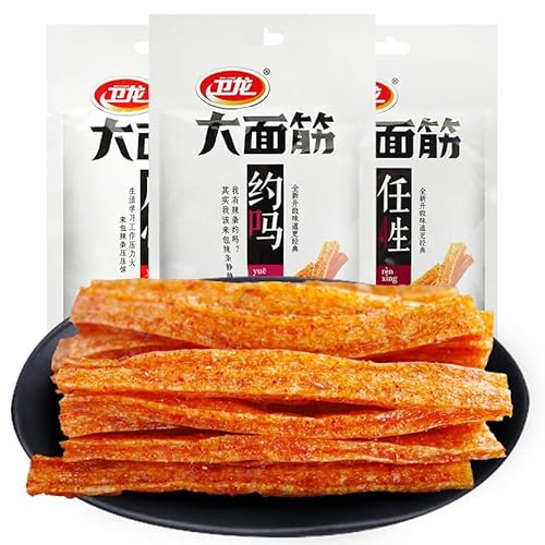 5 Pack Spicy Strip, Gift Packages, WeiLong Latiao, Spicy Gluten, Vegan - Kosher - Gluten-Free - Non-GMO Mo Yu Shuang, ???, A small package