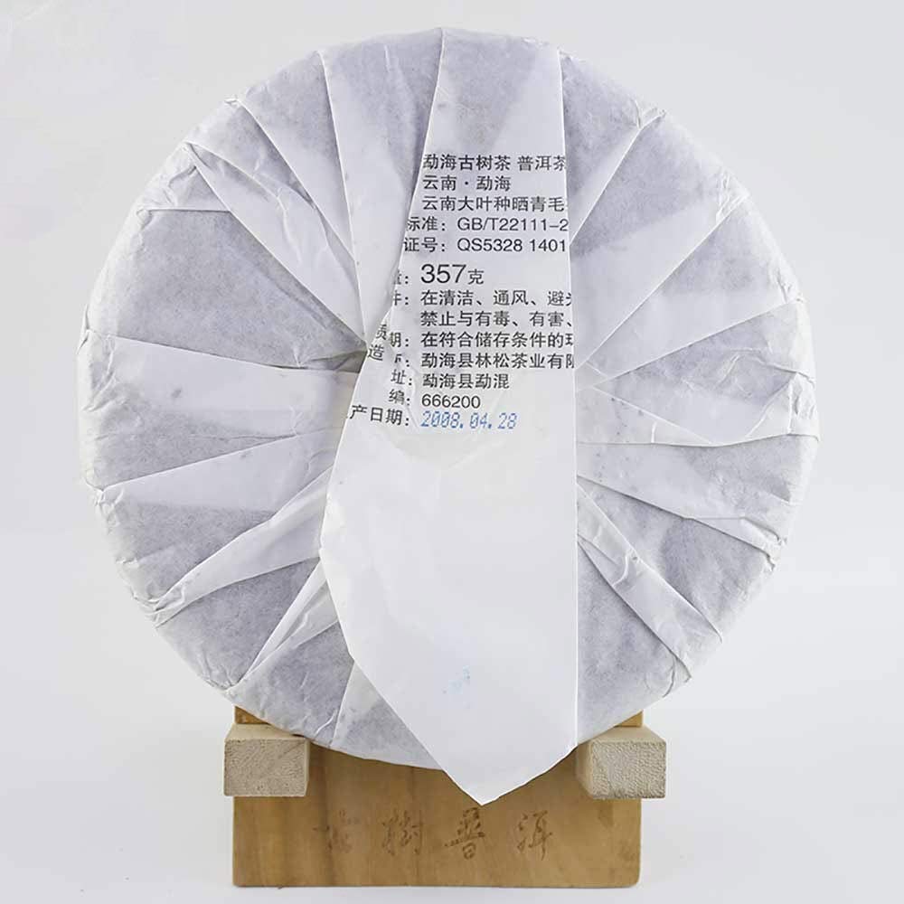 FullChea - Puerh Tea Cakes Year 2008/2018 - Raw Pu Erh - Menghai Pu-erh - Puer Chinese Tea from Mengsong - Detox Cleanse - 12.59oz / 357g