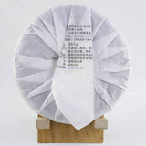 FullChea - Puerh Tea Cakes Year 2008/2018 - Raw Pu Erh - Menghai Pu-erh - Puer Chinese Tea from Mengsong - Detox Cleanse - 12.59oz / 357g