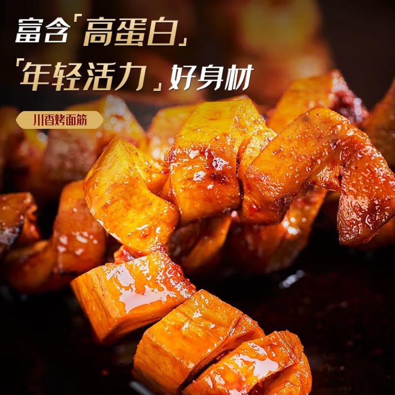 ??? ?Jin ??? ?? ?? ?? Spicy strip Chinese snacks Chinese food 520g/??????????/New and old packages are shipped randomly?